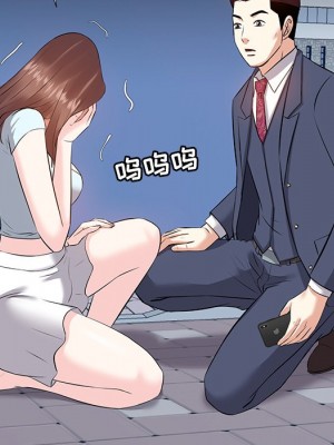 甜心乾爹 甜心干爹 1-47話 完_007_015