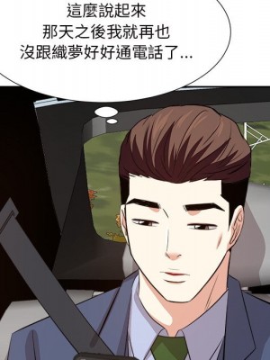 甜心乾爹 甜心干爹 1-47話 完_044_076