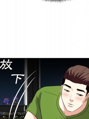 甜心乾爹 甜心干爹 1-47話 完_028_120