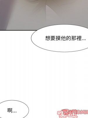 甜心乾爹 甜心干爹 1-47話 完_028_068