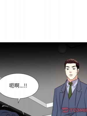 甜心乾爹 甜心干爹 1-47話 完_046_032