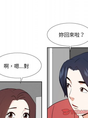 甜心乾爹 甜心干爹 1-47話 完_037_020