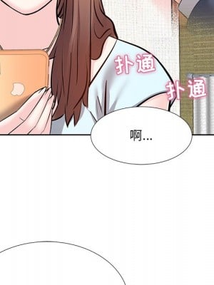 甜心乾爹 甜心干爹 1-47話 完_008_025