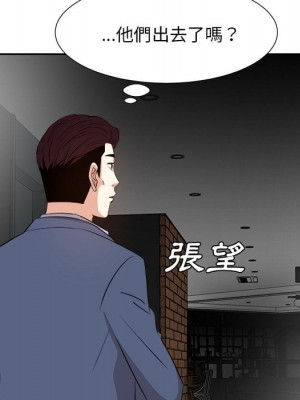 甜心乾爹 甜心干爹 1-47話 完_045_084