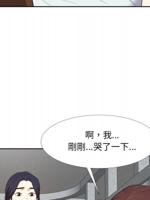 甜心乾爹 甜心干爹 1-47話 完_024_065