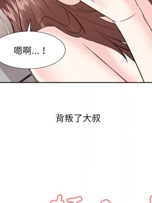 甜心乾爹 甜心干爹 1-47話 完_039_111