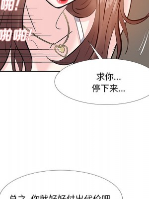 甜心乾爹 甜心干爹 1-47話 完_010_124