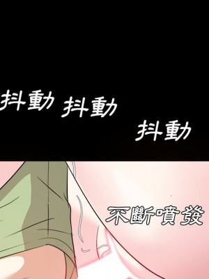 甜心乾爹 甜心干爹 1-47話 完_034_109