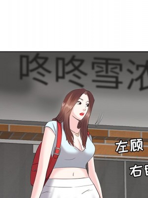 甜心乾爹 甜心干爹 1-47話 完_008_043