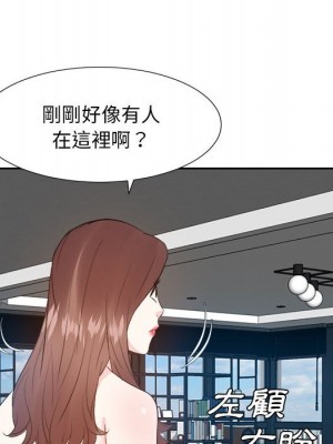 甜心乾爹 甜心干爹 1-47話 完_030_118