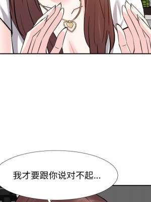 甜心乾爹 甜心干爹 1-47話 完_013_022