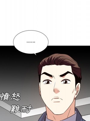 甜心乾爹 甜心干爹 1-47話 完_046_034