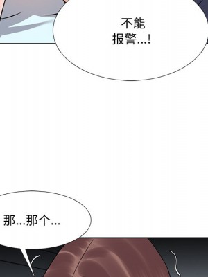 甜心乾爹 甜心干爹 1-47話 完_007_012