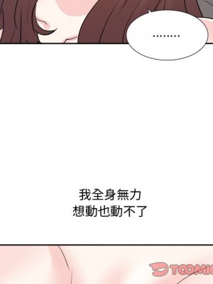 甜心乾爹 甜心干爹 1-47話 完_042_026