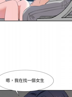 甜心乾爹 甜心干爹 1-47話 完_021_008