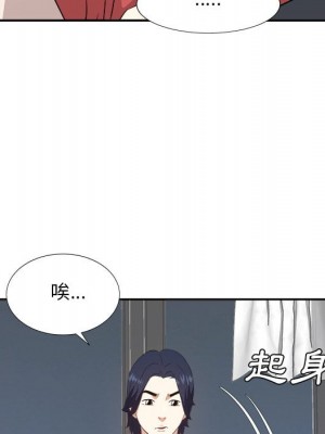 甜心乾爹 甜心干爹 1-47話 完_037_090