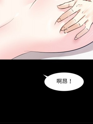 甜心乾爹 甜心干爹 1-47話 完_035_024