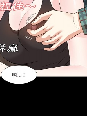 甜心乾爹 甜心干爹 1-47話 完_032_105