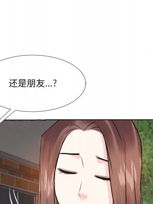 甜心乾爹 甜心干爹 1-47話 完_008_062