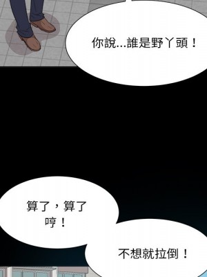 甜心乾爹 甜心干爹 1-47話 完_033_106