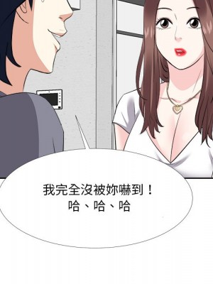 甜心乾爹 甜心干爹 1-47話 完_019_085