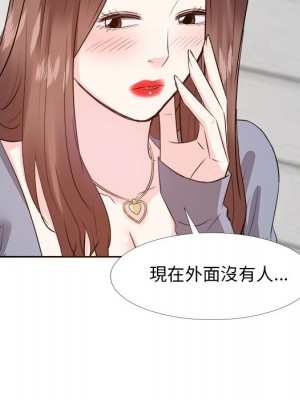 甜心乾爹 甜心干爹 1-47話 完_024_015