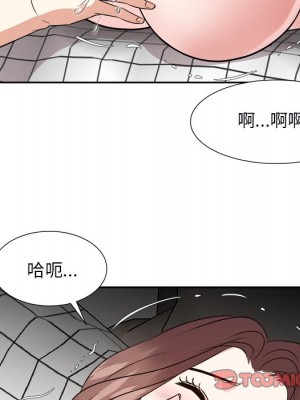 甜心乾爹 甜心干爹 1-47話 完_039_086