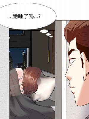 甜心乾爹 甜心干爹 1-47話 完_010_017