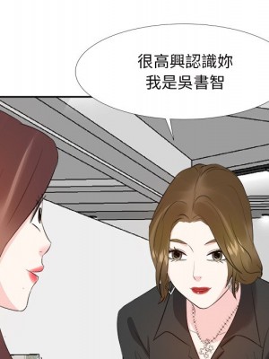 甜心乾爹 甜心干爹 1-47話 完_022_055