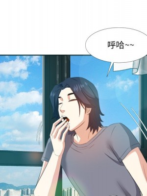 甜心乾爹 甜心干爹 1-47話 完_019_068