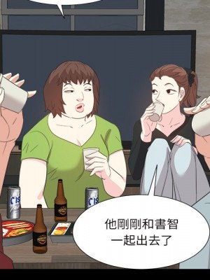 甜心乾爹 甜心干爹 1-47話 完_032_054