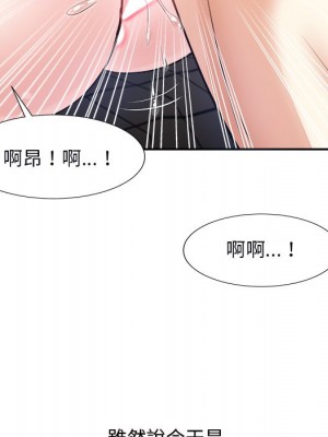 甜心乾爹 甜心干爹 1-47話 完_040_102