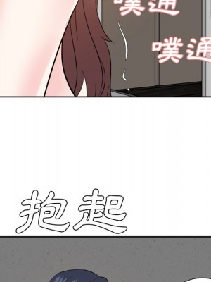 甜心乾爹 甜心干爹 1-47話 完_041_028