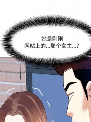 甜心乾爹 甜心干爹 1-47話 完_006_105