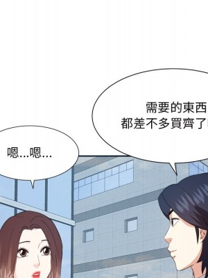 甜心乾爹 甜心干爹 1-47話 完_047_023