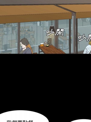 甜心乾爹 甜心干爹 1-47話 完_033_112