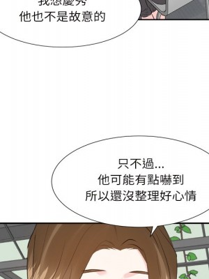 甜心乾爹 甜心干爹 1-47話 完_032_040