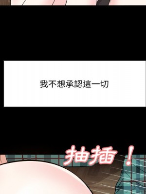 甜心乾爹 甜心干爹 1-47話 完_033_021