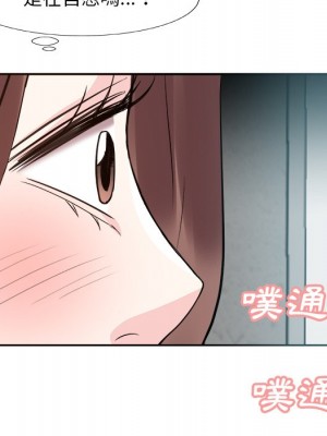 甜心乾爹 甜心干爹 1-47話 完_038_077