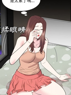 甜心乾爹 甜心干爹 1-47話 完_038_044