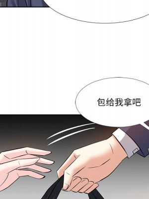 甜心乾爹 甜心干爹 1-47話 完_008_086