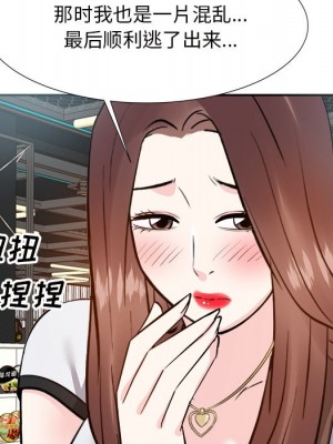 甜心乾爹 甜心干爹 1-47話 完_014_022