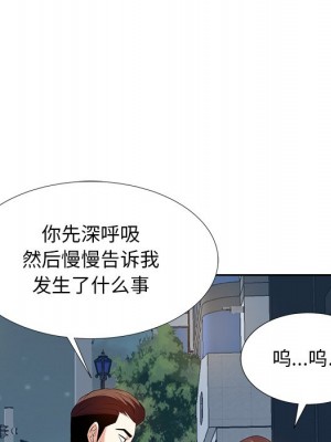 甜心乾爹 甜心干爹 1-47話 完_006_113