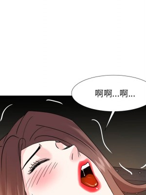 甜心乾爹 甜心干爹 1-47話 完_016_023