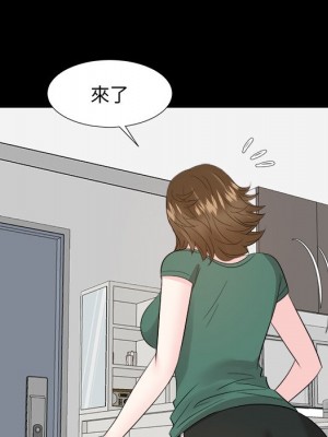 甜心乾爹 甜心干爹 1-47話 完_035_087