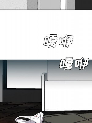 甜心乾爹 甜心干爹 1-47話 完_011_019