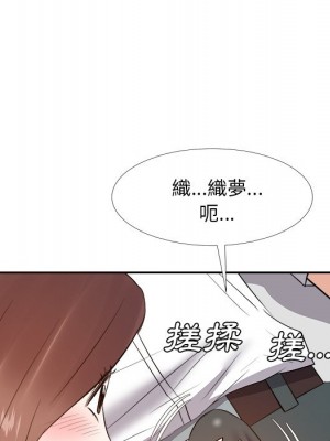 甜心乾爹 甜心干爹 1-47話 完_024_019