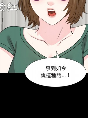 甜心乾爹 甜心干爹 1-47話 完_035_111