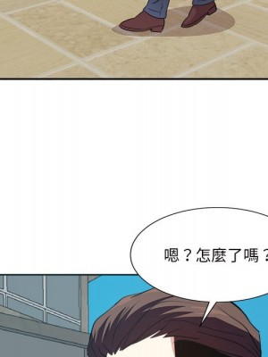 甜心乾爹 甜心干爹 1-47話 完_043_048