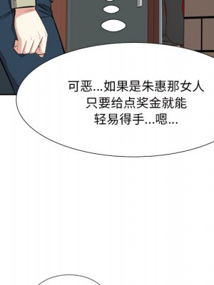 甜心乾爹 甜心干爹 1-47話 完_014_050